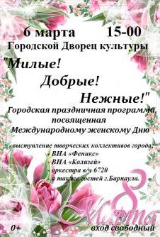 6_marta-afisha_v.jpg